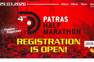 Ξεκινούν οι εγγραφές για τον 4ο Διεθνή Ημιμαραθώνιο Πάτρας