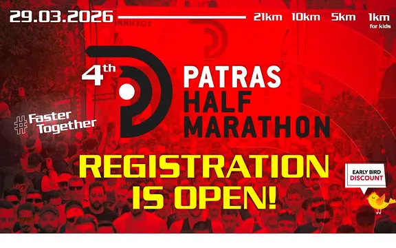 Ξεκινούν οι εγγραφές για τον 4ο Διεθνή Ημιμαραθώνιο Πάτρας