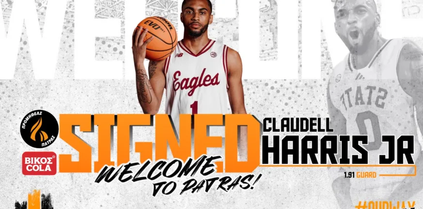 Ο Προμηθέας ανακοίνωσε την απόκτηση του Claudell Harris Jr.