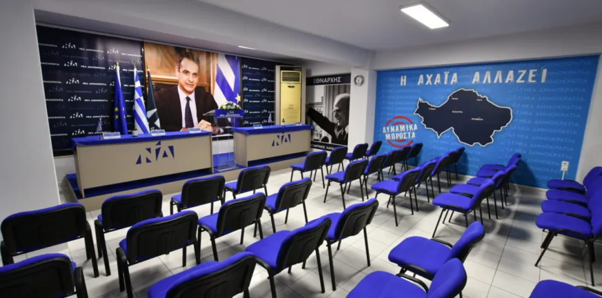 Εκλογές ΔΕΕΠ ΝΔ: Εκπληκτη η Πειραιώς με την Αχαΐα - Εκατοντάδες εγγραφές καθημερινά