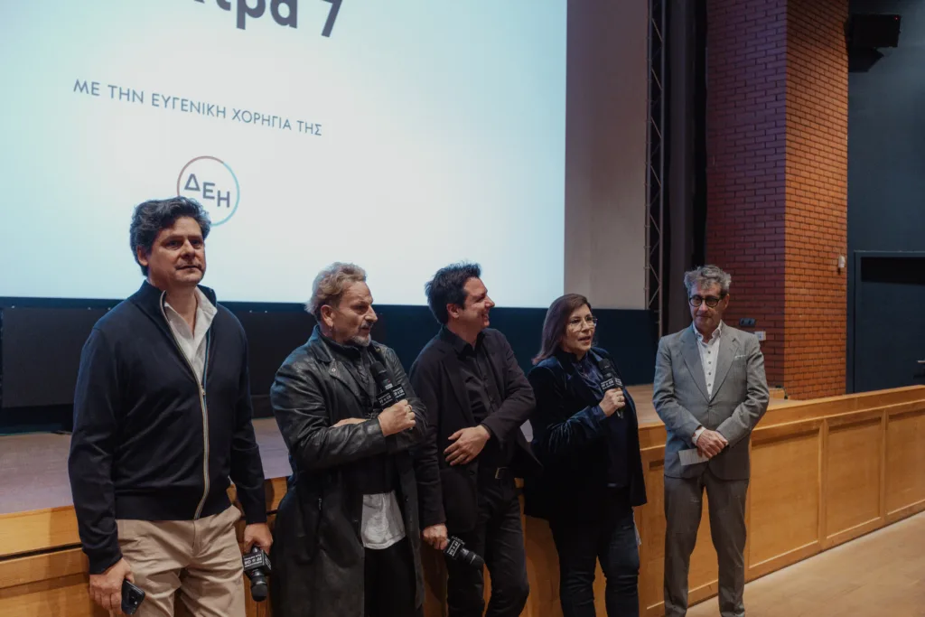 «Φως» από τη ΔΕΗ στη νέα γενιά του ελληνικού κινηματογράφου - Στο 66ο Διεθνές Φεστιβάλ Κινηματογράφου Θεσσαλονίκης