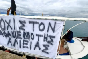 Στο λιμάνι του Πειραιά «δέσαν» οι μηχανότρατες: Διαμαρτυρία των αλιέων για τα θαλάσσια πάρκα