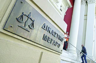 Δικηγορικός Σύλλογος Πατρών: Εξι για την προεδρία – Εκλογές για νέο Πρόεδρο και ΔΣ στις 30 Νοεμβρίου