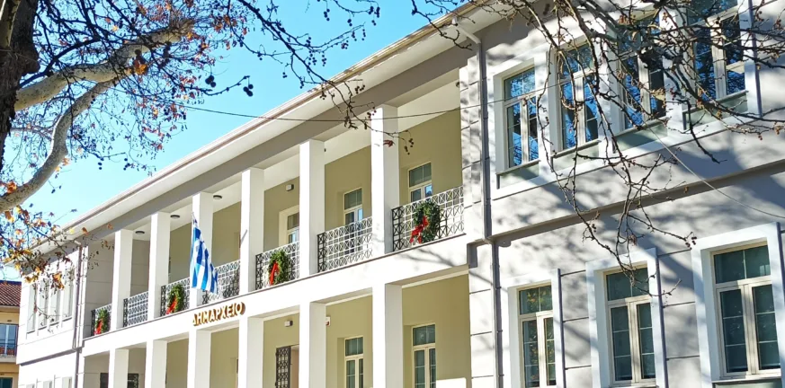 Δήμος Καλαβρύτων: Από σήμερα σε διαβούλευση η Α’ Φάση του Στρατηγικού Σχεδιασμού