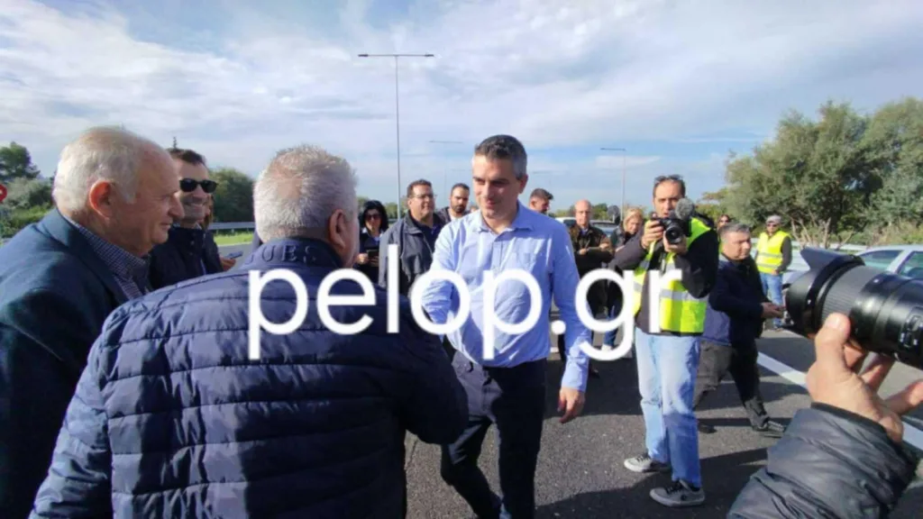 Ανακοινώσεις από Δήμα για Πατρών - Πύργου, νέα αυτοψία σήμερα ΦΩΤΟ - ΒΙΝΤΕΟ Ανακοινώσεις από Δήμα για Πατρών - Πύργου, νέα αυτοψία σήμερα ΦΩΤΟ - ΒΙΝΤΕΟ