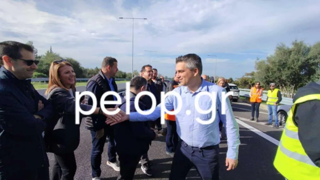 Ανακοινώσεις από Δήμα για Πατρών - Πύργου, νέα αυτοψία σήμερα ΦΩΤΟ - ΒΙΝΤΕΟ Ανακοινώσεις από Δήμα για Πατρών - Πύργου, νέα αυτοψία σήμερα ΦΩΤΟ - ΒΙΝΤΕΟ