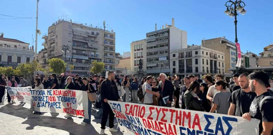 Η Δημοτική Αρχή Πατρέων στο Πανεκπαιδευτικό Συλλαλητήριο: «Η παιδεία δεν είναι εξεταστικό κέντρο»