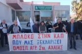 Διαμαρτυρία αγροτών στον ΕΛΓΑ Πάτρας: Στο πλευρό τους η Δημοτική Αρχή ενόψει του συλλαλητηρίου της 22ας Νοεμβρίου