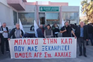 Διαμαρτυρία αγροτών στον ΕΛΓΑ Πάτρας: Στο πλευρό τους η Δημοτική Αρχή ενόψει του συλλαλητηρίου της 22ας Νοεμβρίου