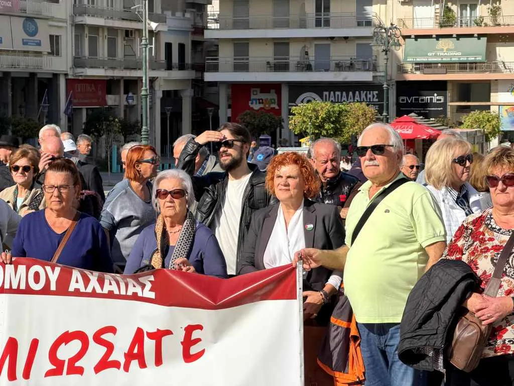 Πάτρα: Στο πλευρό των συνταξιούχων η Δημοτική Αρχή - Συμμετοχή στο συλλαλητήριο της Δυτικής Ελλάδας στην πλατεία Γεωργίου