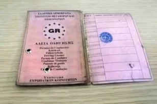 Τέλος εποχής για το ροζ χάρτινο δίπλωμα οδήγησης: Πώς να το αντικαταστήσετε