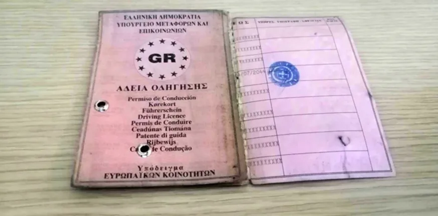 Τέλος εποχής για το ροζ χάρτινο δίπλωμα οδήγησης: Πώς να το αντικαταστήσετε