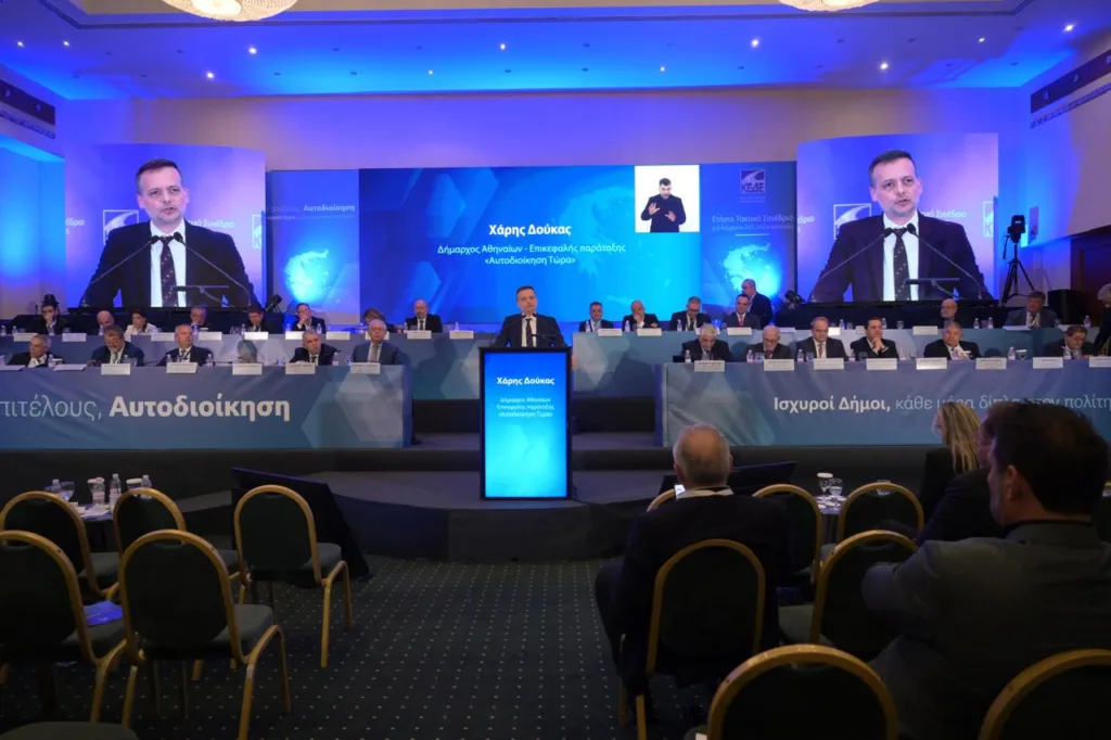 Δούκας στο Συνέδριο της ΚΕΔΕ: «Δήμοι στα όρια επιβίωσης» Δούκας στο Συνέδριο της ΚΕΔΕ: «Δήμοι στα όρια επιβίωσης»