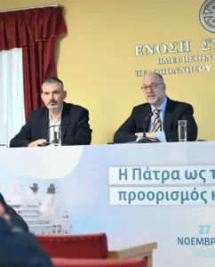 Πάτρα - Κρουαζιέρα: Προορισμός και τους 12 μήνες του έτους ΦΩΤΟ