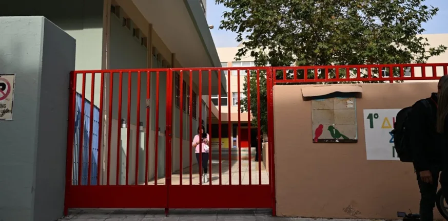 Νέες καταγγελίες για υποστελέχωση και ελλείψεις στο 2ο Ειδικό Δημοτικό Πειραιά μετά τον τραγικό θάνατο της 13χρονης