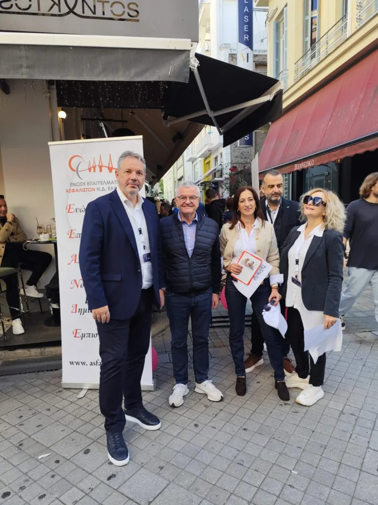 Ενωση Επαγγελματιών Ασφαλιστών Νοτιοδυτικής Ελλάδος: Η Πάτρα στο επίκεντρο του «Μήνα Ιδιωτικής Ασφάλισης»