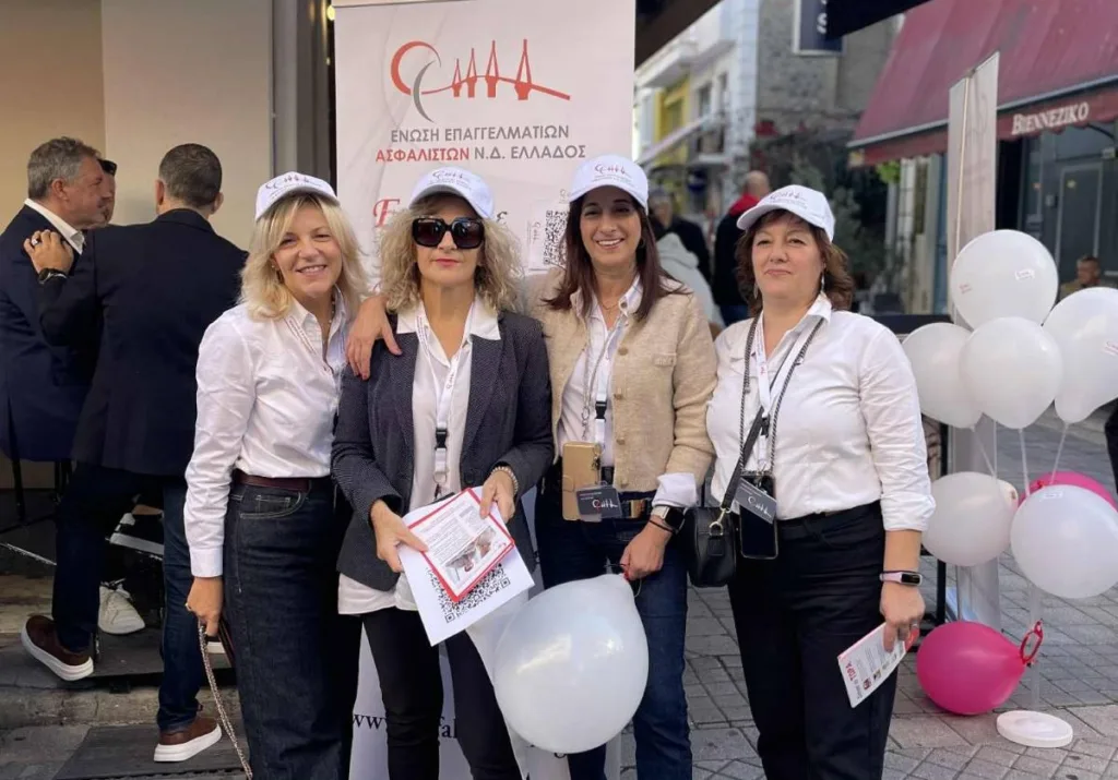 Ενωση Επαγγελματιών Ασφαλιστών Νοτιοδυτικής Ελλάδος: Η Πάτρα στο επίκεντρο του «Μήνα Ιδιωτικής Ασφάλισης»