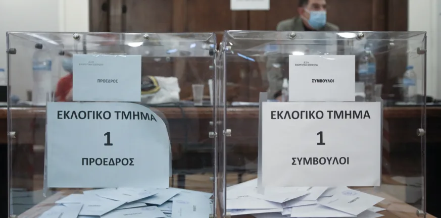 Δικηγορικοί Σύλλογοι: Εκλογές για νέους προέδρους ανήμερα του Αγιαντρεός