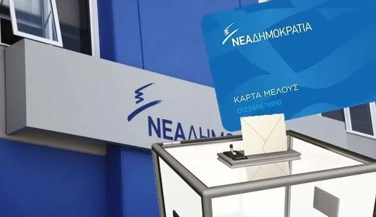 Εσωκομματικές εκλογές ΝΔ: Άνοιξαν οι κάπλες - Πού και πώς ψηφίζουν στην Αχαΐα, πού θα ψηφίσει ο Πρωθυπουργός