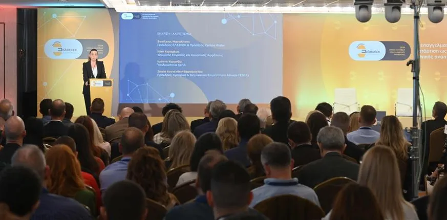 Επαγγελματική Κατάρτιση: Κλειδί για τον Ψηφιακό Μετασχηματισμό των Επιχειρήσεων