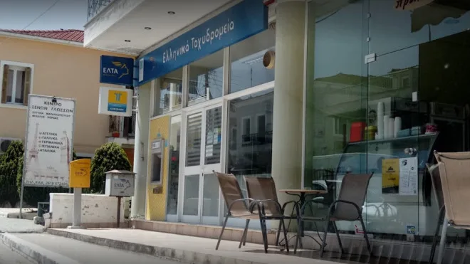 Πάτρα: Παράσταση διαμαρτυρίας για το κλείσιμο των καταστημάτων ΕΛΤΑ σε Νότιο Διαμέρισμα και Βραχνέικα