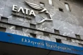 Αιγιάλεια: Αντίδραση για το κλείσιμο των ΕΛΤΑ - Ο Δήμος ζητά την άμεση ανάκληση της απόφασης για το κατάστημα Ακράτας