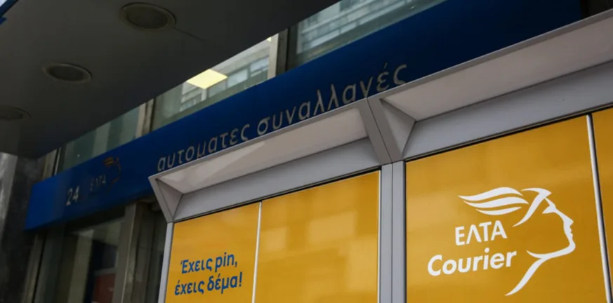 Ενωτική Κίνηση Εμπόρων Πάτρας: «Οχι στο κλείσιμο των ΕΛΤΑ»