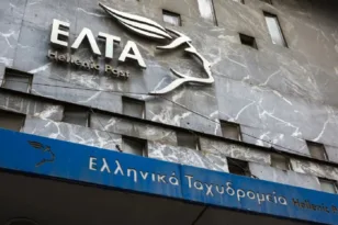 Αιγιάλεια: Αντίδραση για το κλείσιμο των ΕΛΤΑ – Ο Δήμος ζητά την άμεση ανάκληση της απόφασης για το κατάστημα Ακράτας