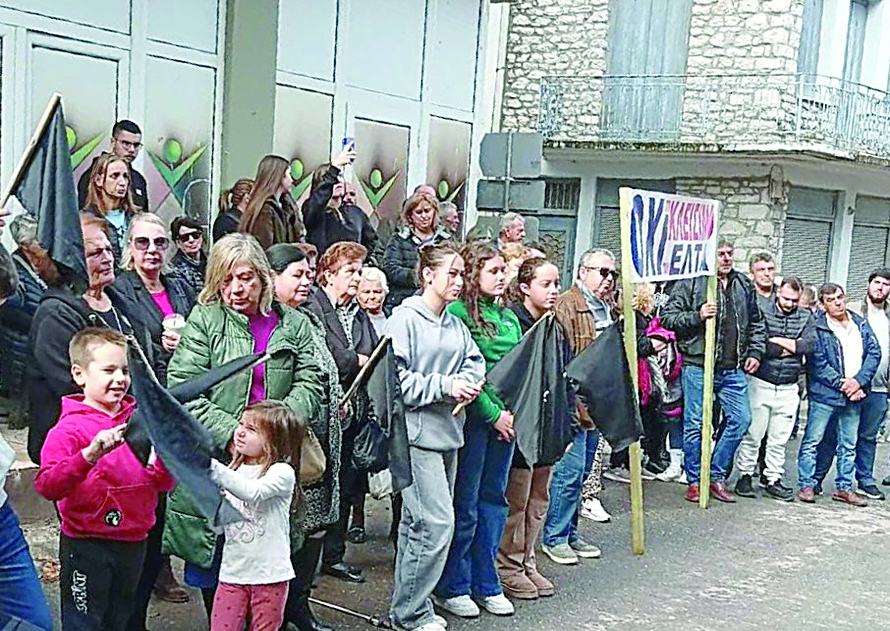 «Μπαράζ» αντιδράσεων για τα ΕΛΤΑ-Ανδρέας Κατσανιώτης: «Δεν θα χωνέψουμε τα λουκέτα» «Μπαράζ» αντιδράσεων για τα ΕΛΤΑ-Ανδρέας Κατσανιώτης: «Δεν θα χωνέψουμε τα λουκέτα»