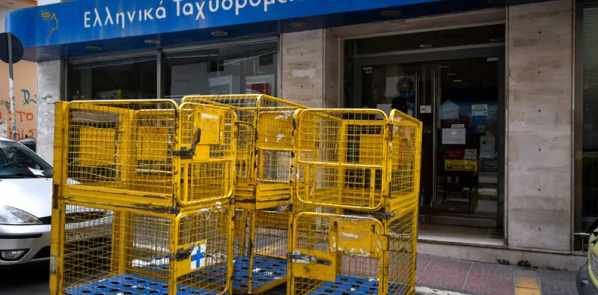 Π. Χρηστίδης: Πού πήγε η προίκα των 250 εκατομμυρίων ευρώ;