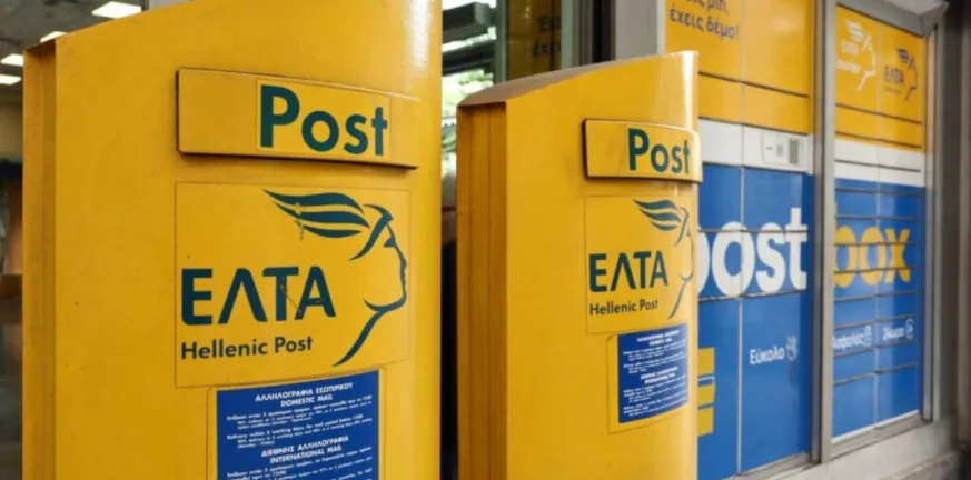 Πάτρα: Κινητοποίηση σήμερα για τα λουκέτα σε υποκαστήματα των ΕΛΤΑ