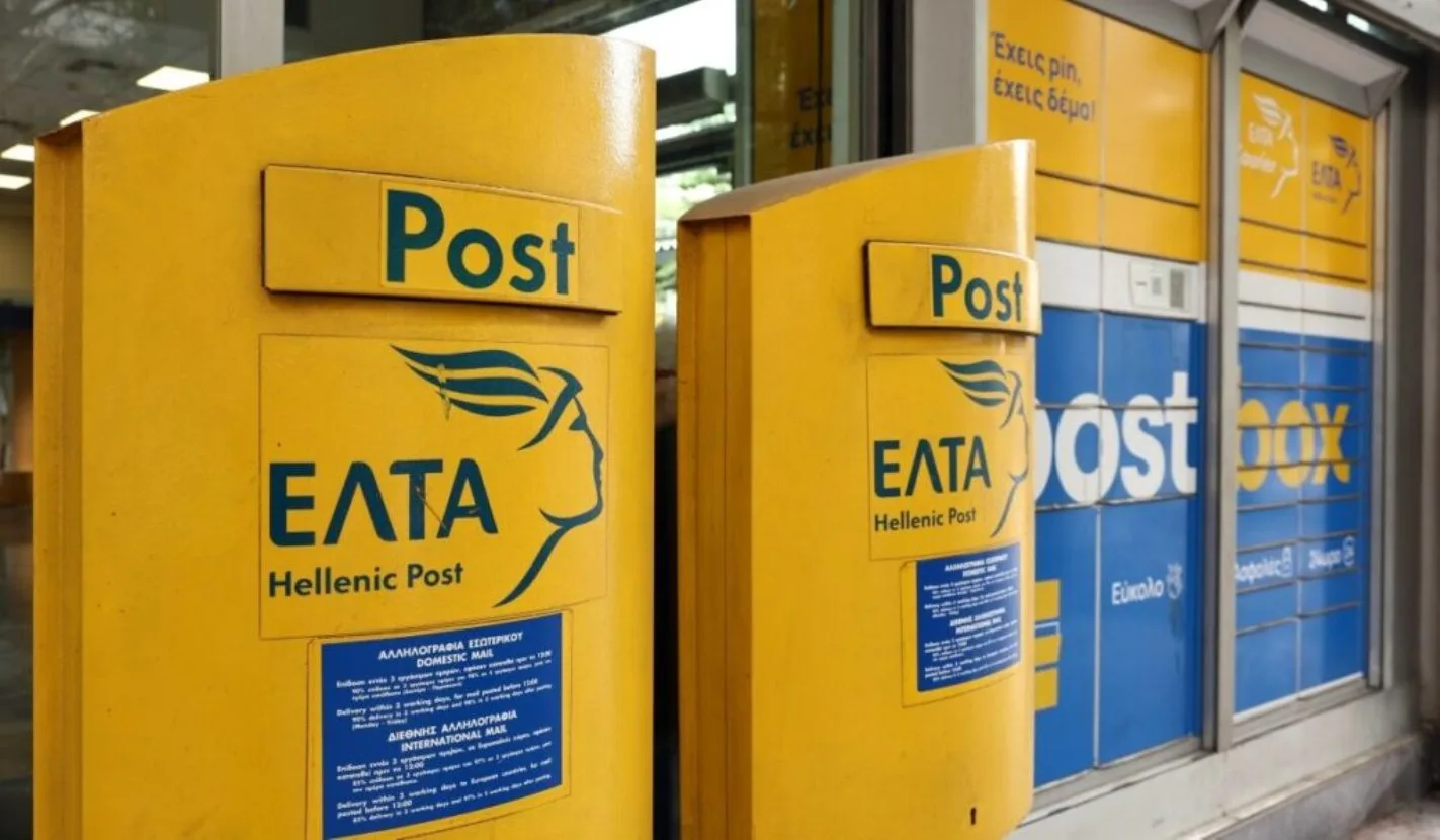 Η Νομαρχιακή Αχαΐας της «Νίκης» για το λουκέτο των ΕΛΤΑ Η Νομαρχιακή Αχαΐας της «Νίκης» για το λουκέτο των ΕΛΤΑ