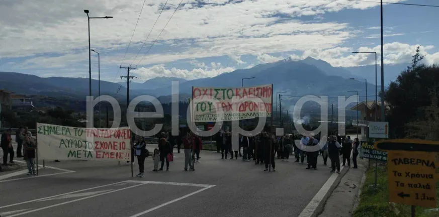 Διαμαρτυρία στη Χαλανδρίτσα ενάντια στο κλείσιμο καταστημάτων των ΕΛΤΑ ΦΩΤΟ