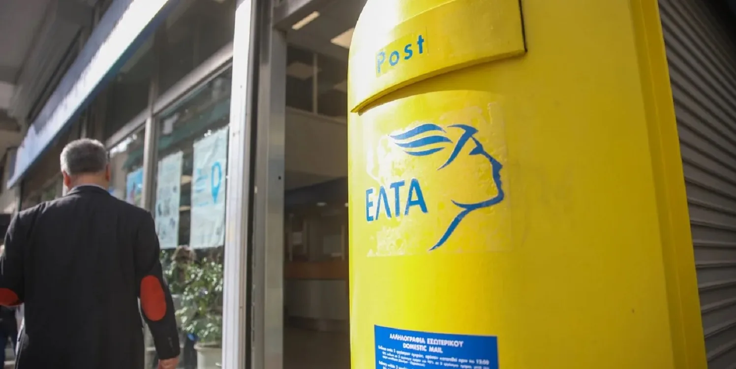 Τα ΕΛΤΑ και το κράτος - επιχειρηματίας Τα ΕΛΤΑ και το κράτος - επιχειρηματίας