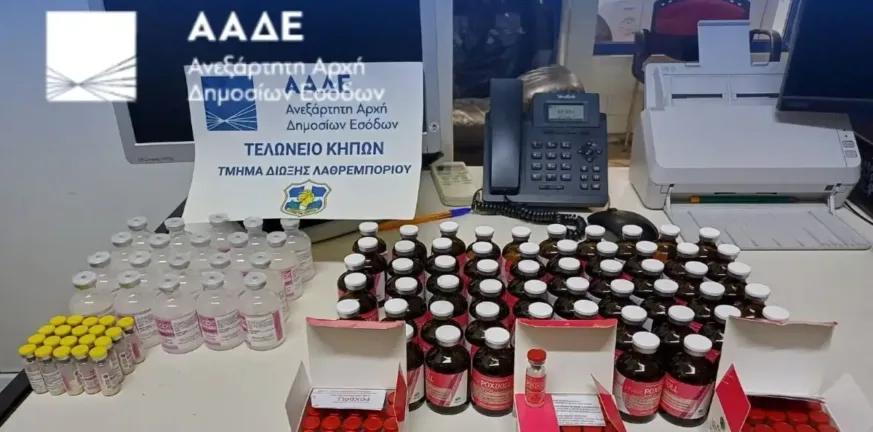 Μπλόκο της ΑΑΔΕ σε 8.000 επικίνδυνα εμβόλια από την Τουρκία για την ευλογιά των αιγοπροβάτων