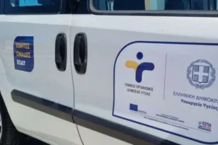 Ενίσχυση της Πρωτοβάθμιας Φροντίδας Υγείας: 5.000 πολίτες εξυπηρετήθηκαν σε 15 ημέρες από τις ΚΟΜΥ