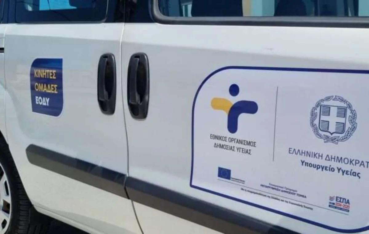 Ενίσχυση της Πρωτοβάθμιας Φροντίδας Υγείας: 5.000 πολίτες εξυπηρετήθηκαν σε 15 ημέρες από τις ΚΟΜΥ