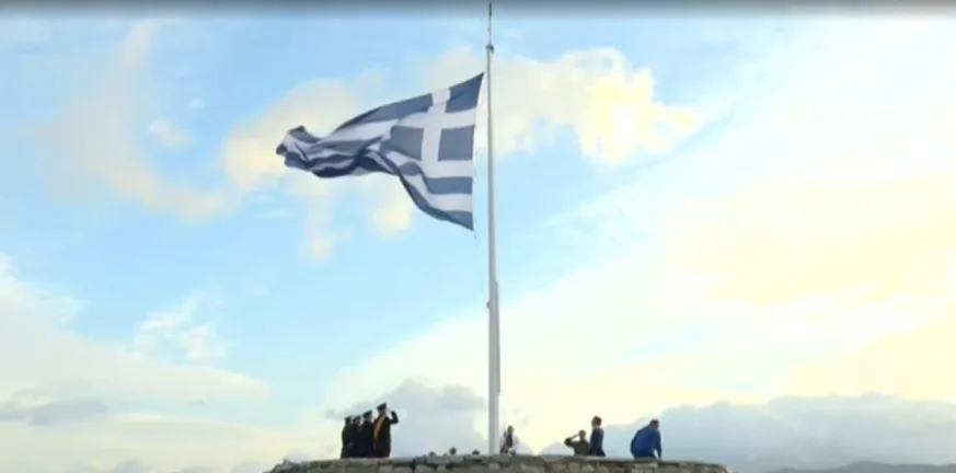 Ημέρα των Ενόπλων Δυνάμεων: H έπαρση της ελληνικής σημαίας στην Ακρόπολη ΒΙΝΤΕΟ