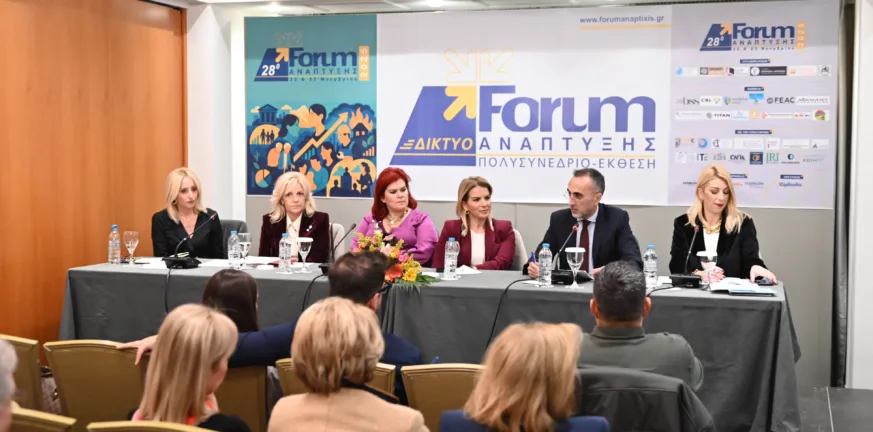 Εκκίνηση για την Επιτροπή Γυναικείας Επιχειρηματικότητας του Επιμελητηρίου Αχαΐας στο 28ο Forum Ανάπτυξης