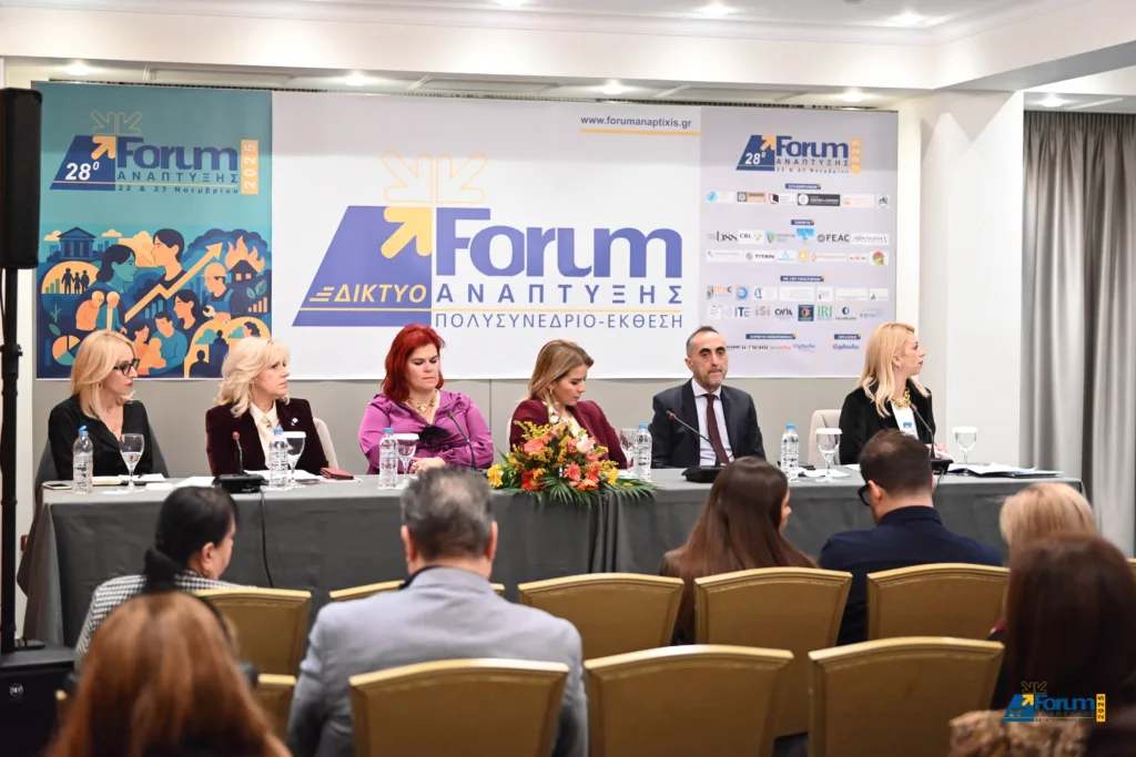 Εκκίνηση για την Επιτροπή Γυναικείας Επιχειρηματικότητας του Επιμελητηρίου Αχαΐας στο 28ο Forum Ανάπτυξης