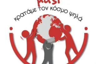 Πάτρα: Εκπαιδευτικό πρόγραμμα εθελοντών από τον Ερυθρό Σταυρό