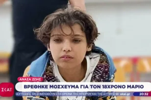 Αναβλήθηκε το χειρουργείο του Μάριου στο Τορίνο