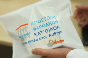 ΕΟΠΥΥ: 141.000 ασθενείς παρέλαβαν φάρμακα κατ’ οίκον το πρώτο τετράμηνο