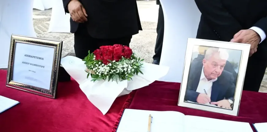 Το τελευταίο αντίο στον Αλέκο Φλαμπουράρη - Βαρύ κλίμα στο Πάρκο Ελευθερίας