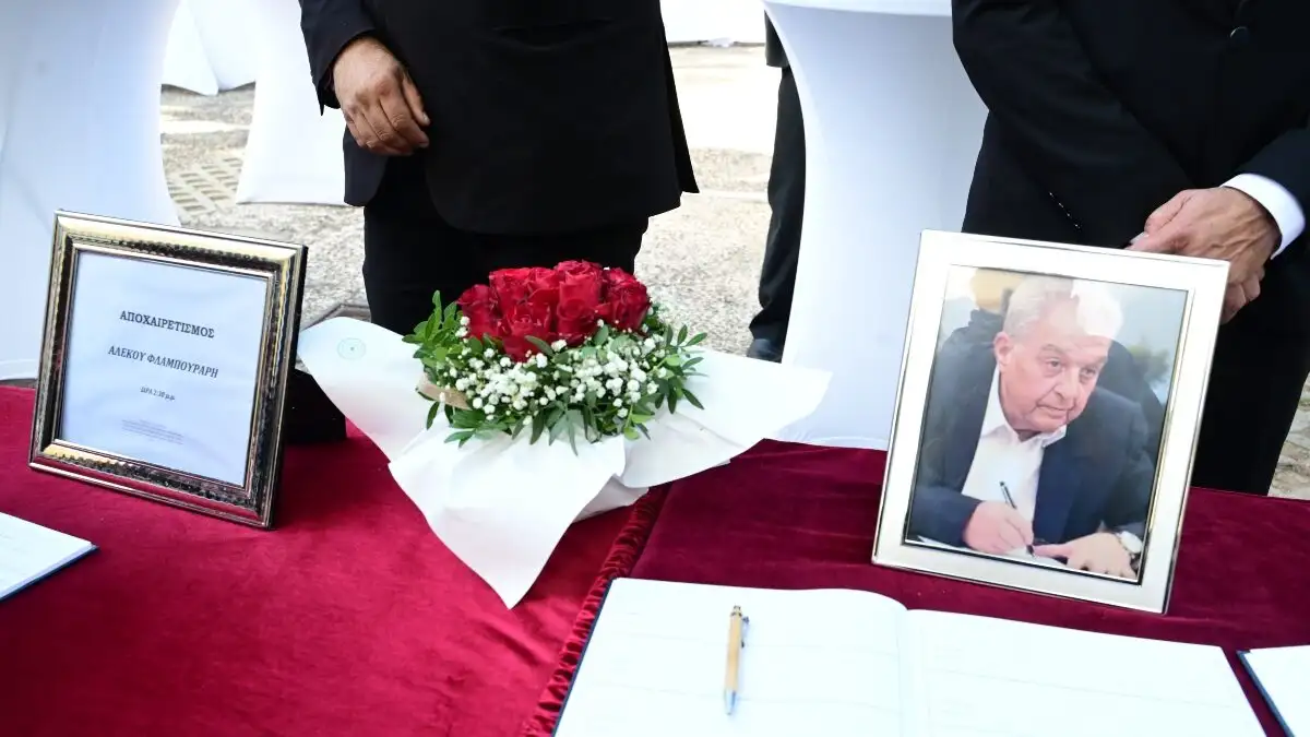 Το τελευταίο αντίο στον Αλέκο Φλαμπουράρη - Βαρύ κλίμα στο Πάρκο Ελευθερίας Το τελευταίο αντίο στον Αλέκο Φλαμπουράρη - Βαρύ κλίμα στο Πάρκο Ελευθερίας