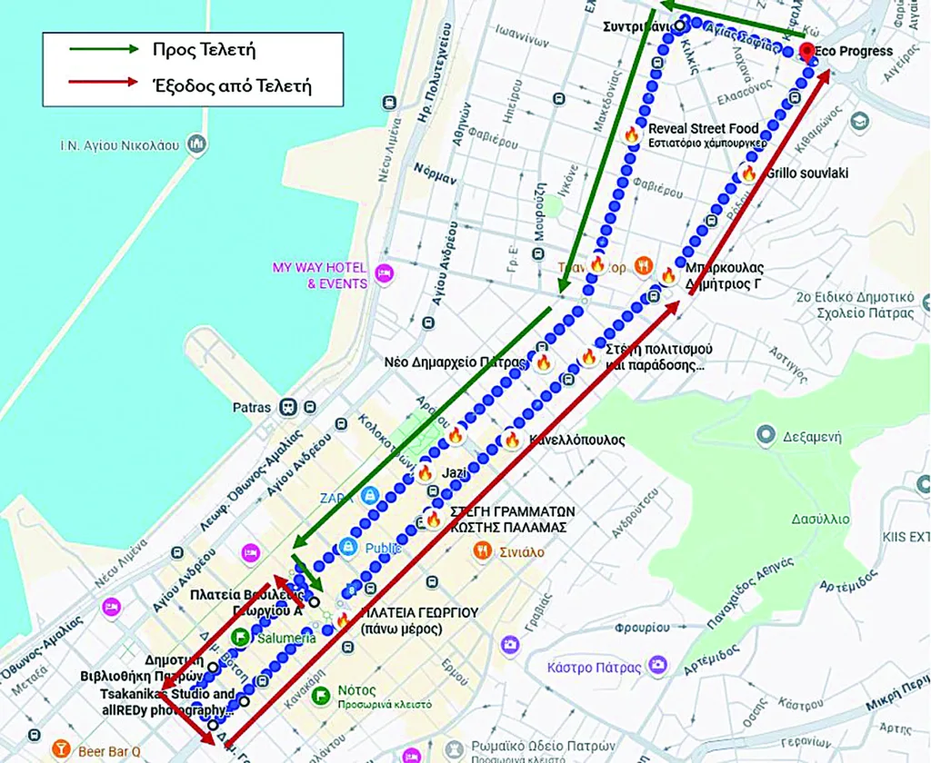 Ολυμπιακή Φλόγα: Η Πάτρα την υποδέχεται σήμερα, το πρόγραμμα