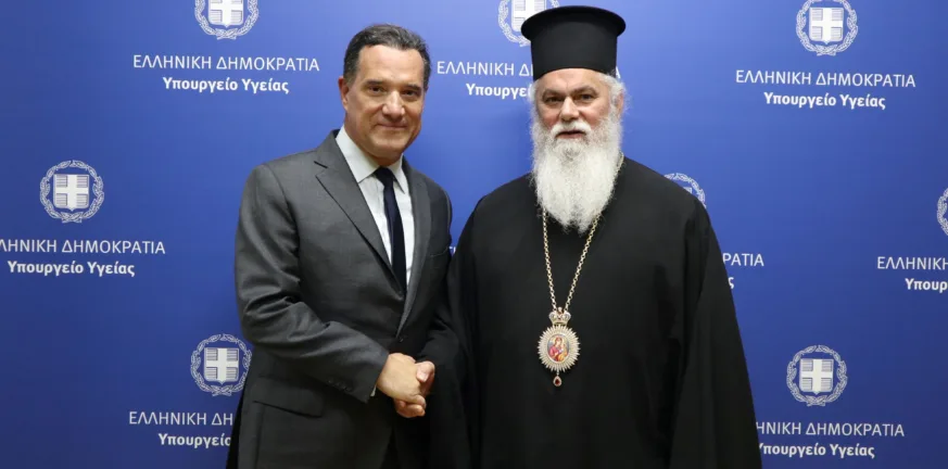 Που, πώς και γιατί συναντήθηκαν ο Σεβασμιωτάτος Μητροπολίτης Καλαβρύτων και Αιγιαλείας Ιερωνύμος με τον Άδωνι Γεωργιάδη