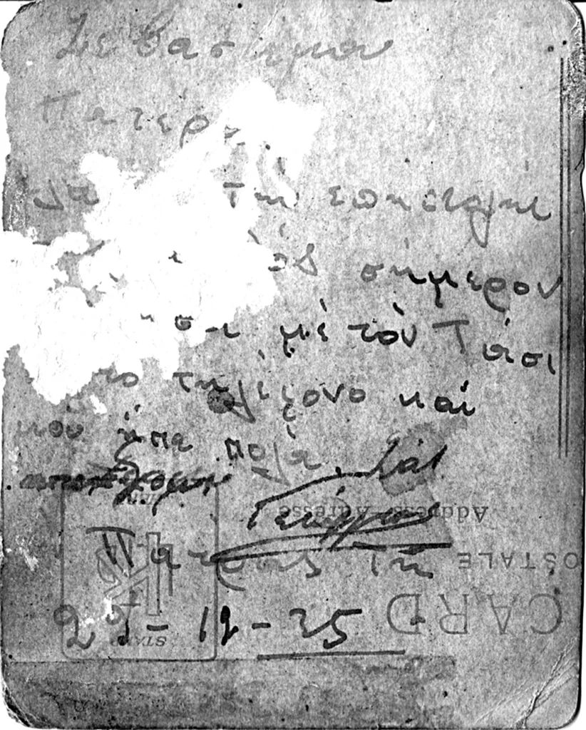 «Who was Georgios from Patras?*» - Αυστραλός ψάχνει απογόνους ενός στρατιώτη από την Πάτρα «Who was Georgios from Patras?*» - Αυστραλός ψάχνει απογόνους ενός στρατιώτη από την Πάτρα