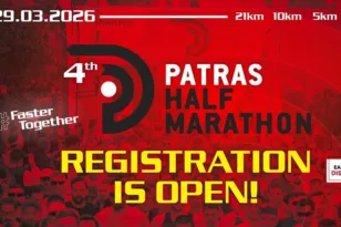 Ξεκινούν οι εγγραφές για τον 4ο Διεθνή Ημιμαραθώνιο Πάτρας, τι δηλώνουν οι φορείς