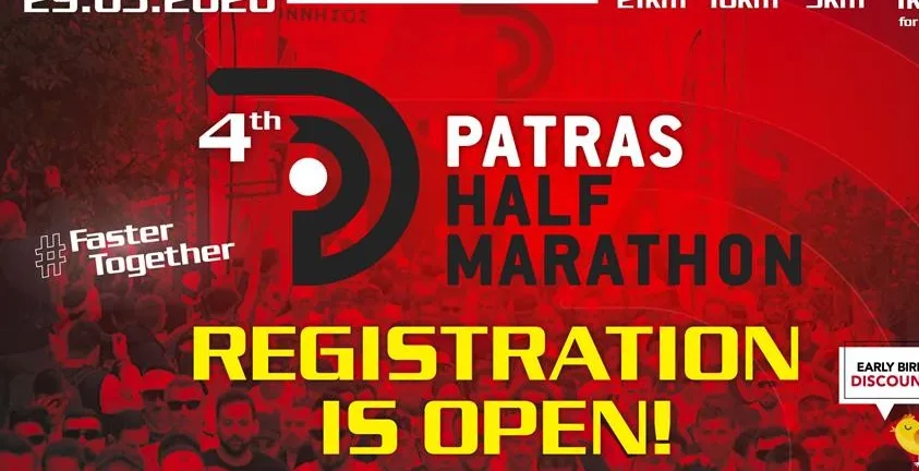 Ξεκινούν οι εγγραφές για τον 4ο Διεθνή Ημιμαραθώνιο Πάτρας, τι δηλώνουν οι φορείς